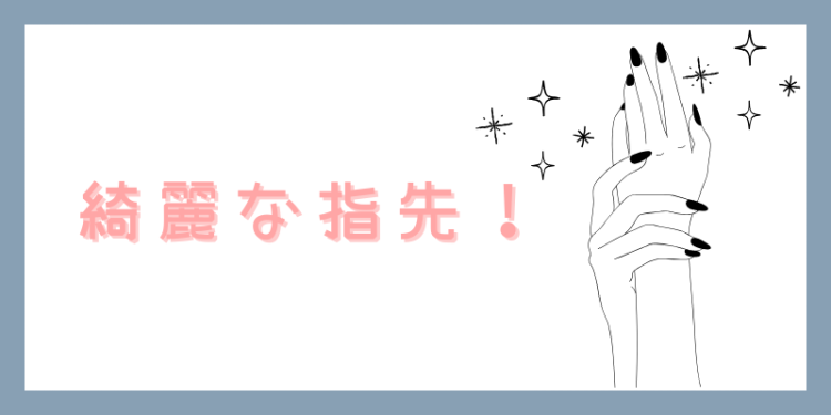 ていねいなくらし